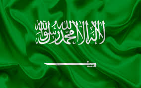 السعودية تدرس إمكانية تطبيق البلوكتشين في الحكومة السعودية