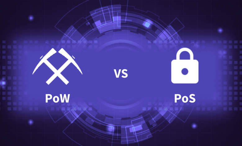 ما هو دليل العمل POW أو إثبات الحصة POS