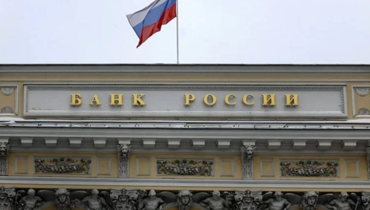 البنك الروسي يدفع بالبيتكوين