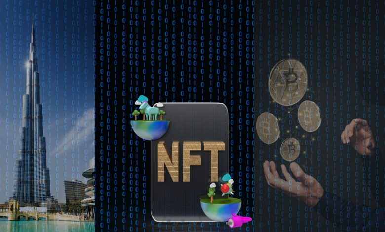 شراء NFT في الامارات