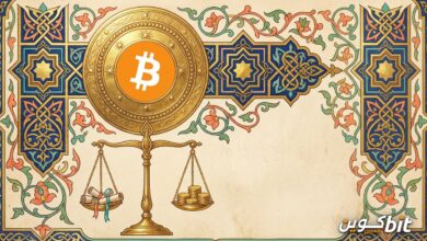 هل البيتكوين حلال؟ عملة بيتكوين ذهبية بين آراء الجهات الشرعية