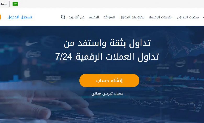 شركة AvaTrade