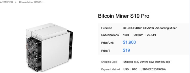 Bitmain