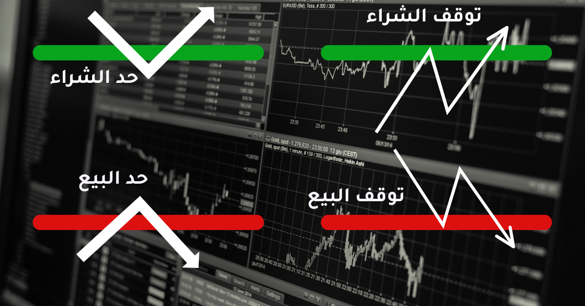 أوامر التنفيذ المعلق