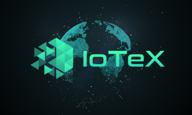 عملة IOTX