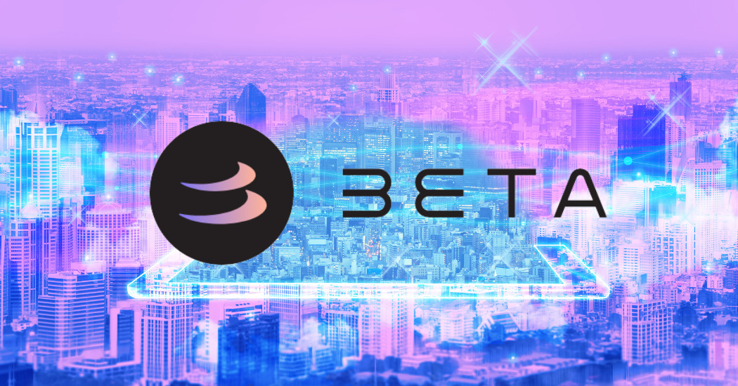 عملة BETA منصة Beta Finance