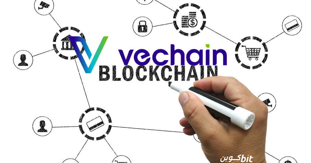 عملة VTHO منصة VeChain