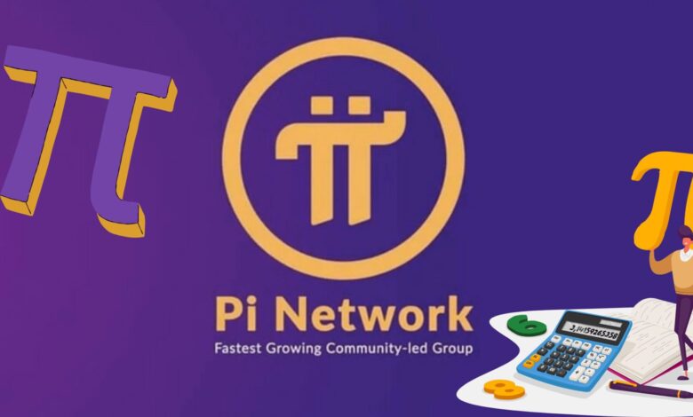 عملة Pi Network