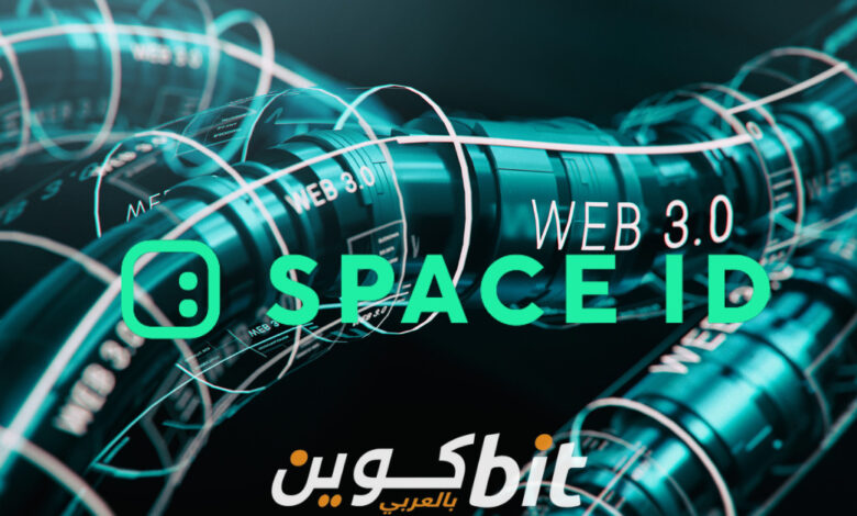 عملة spaceid