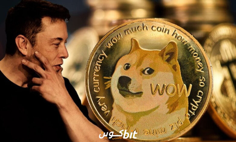 كيف تشتري عملة Dogecoin