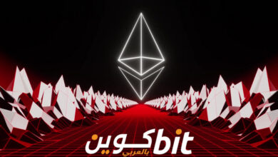 كيف تشتري عملة Ethereum عام 2023