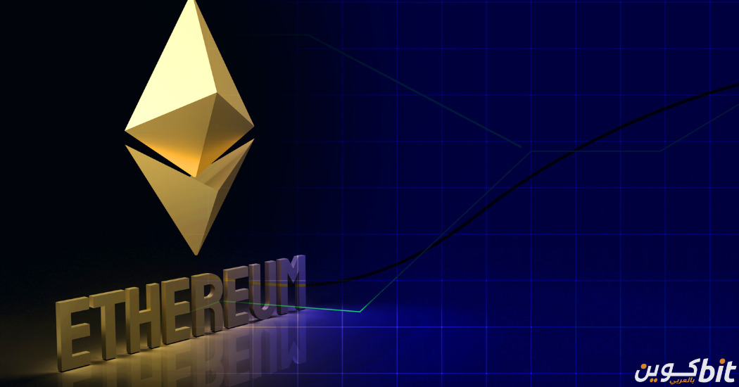 كيفية شراء عملة Ethereum