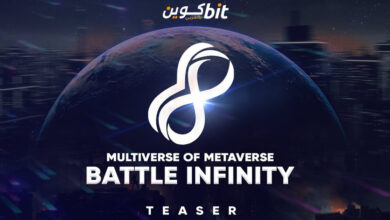 مشروع Battle Infinity