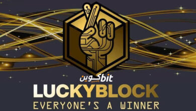 مشروع Lucky Block