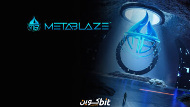 مشروع metablaze