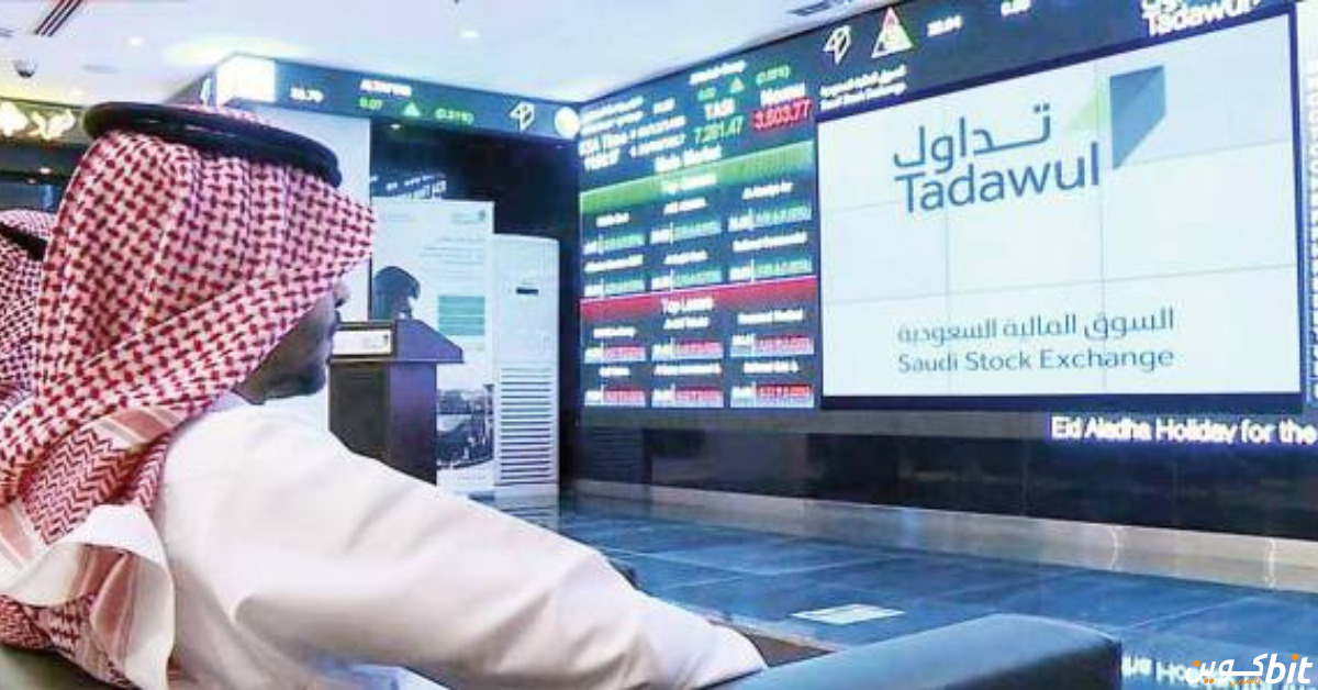 أفضل شركات الأداء في السوق المال السعودي
