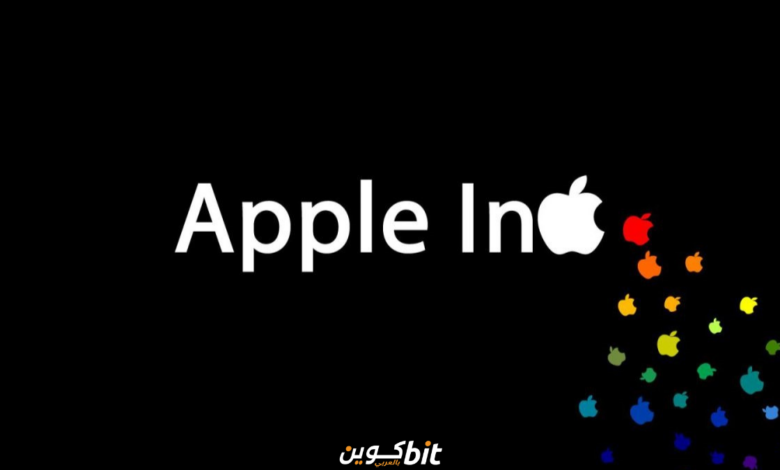 شراء سهم أبل apple