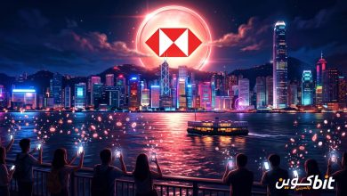 HSBC RedCoin: عملة حمراء وبيضاء تحمل شعار HSBC تشرق كالقمر فوق ميناء فيكتوريا في هونغ كونغ