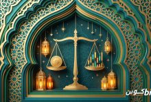هل التداول حلال أم حرام: فن ورقي بزخارف إسلامية حول ميزان ذهبي متوازن
